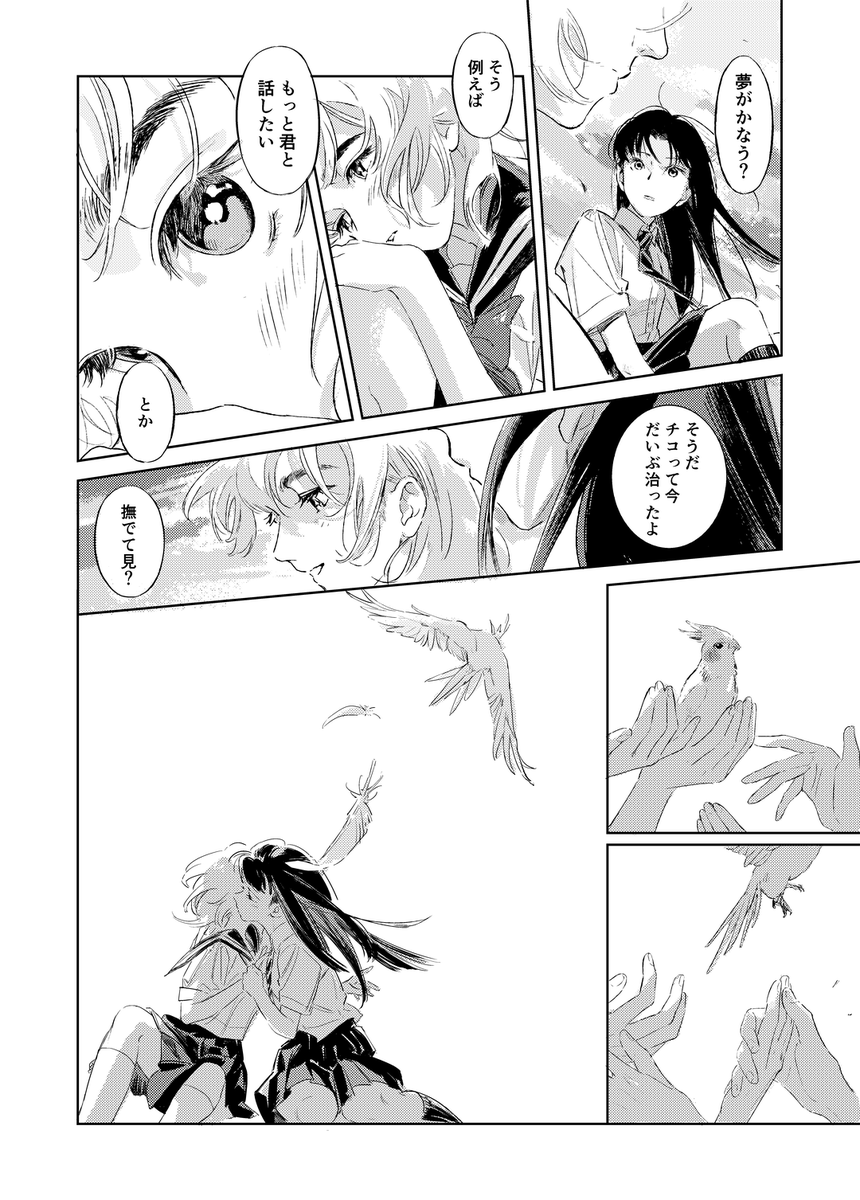 富大貴 tweet media