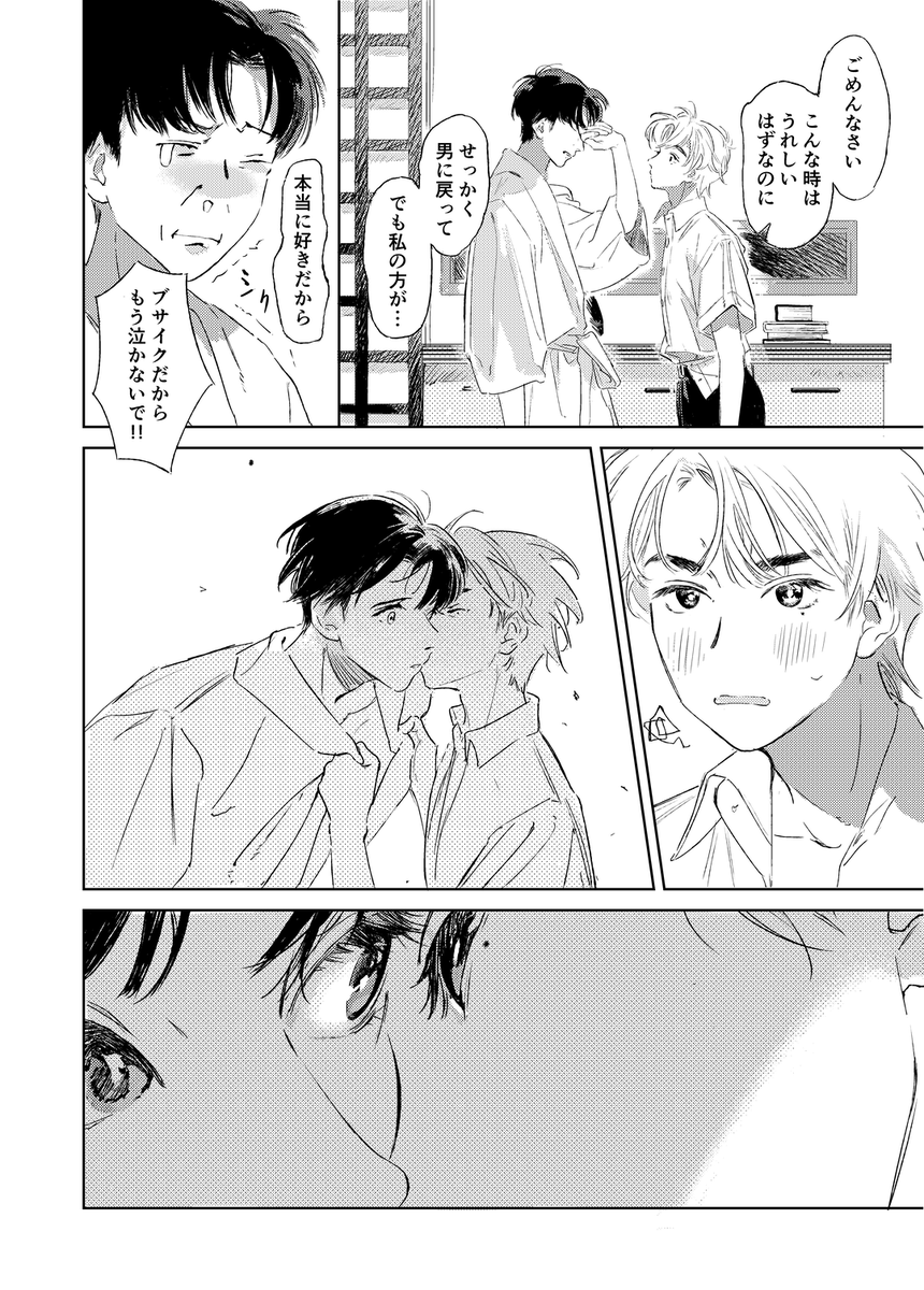 富大貴 tweet media