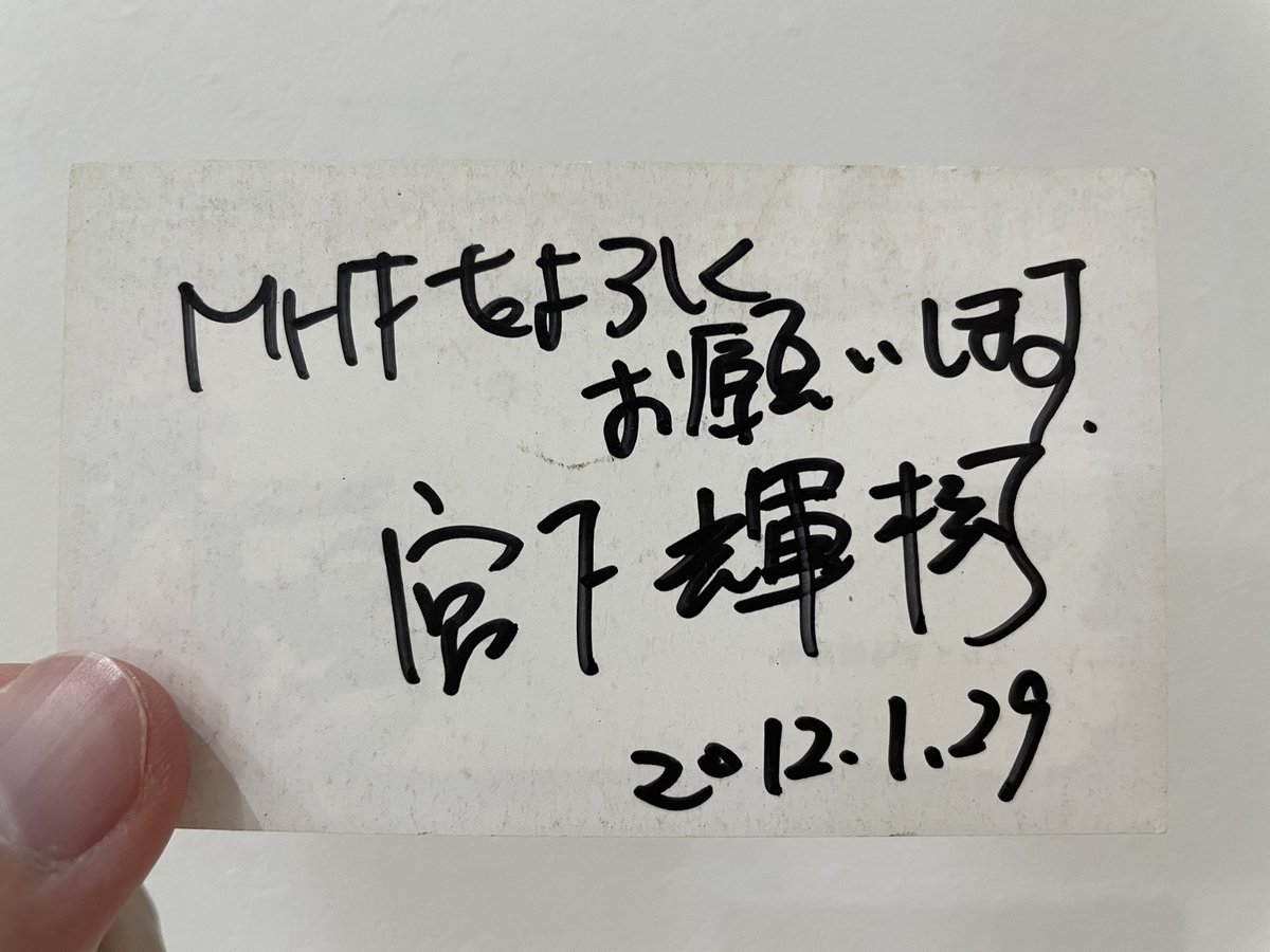 選ばれたのは○○でした。 tweet media