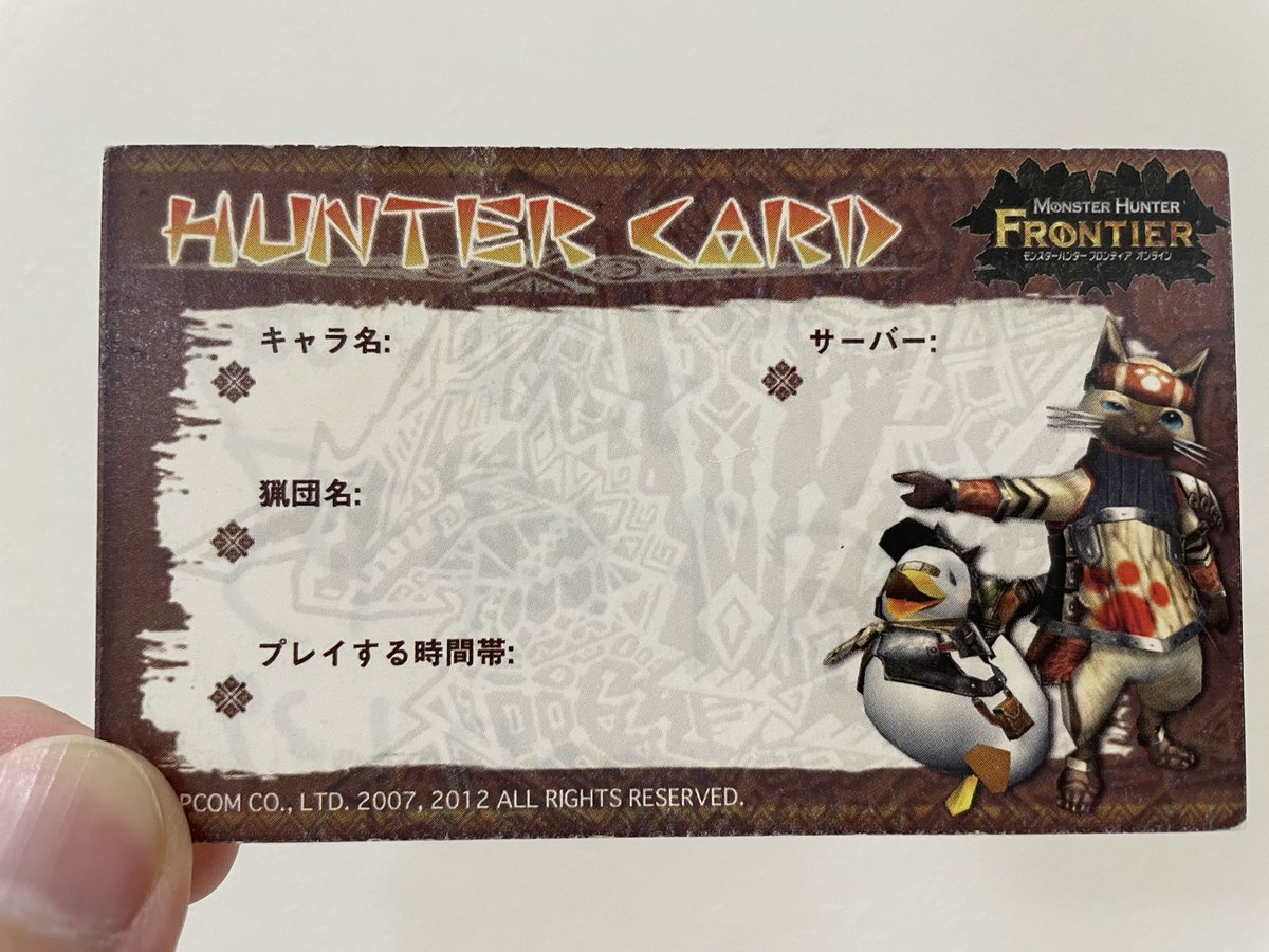 選ばれたのは○○でした。 tweet media