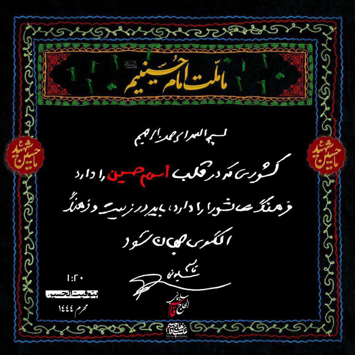 𝒜ℒ𝒴 (Али)💛🌻💛السئيل (Саэль)☺️ tweet media