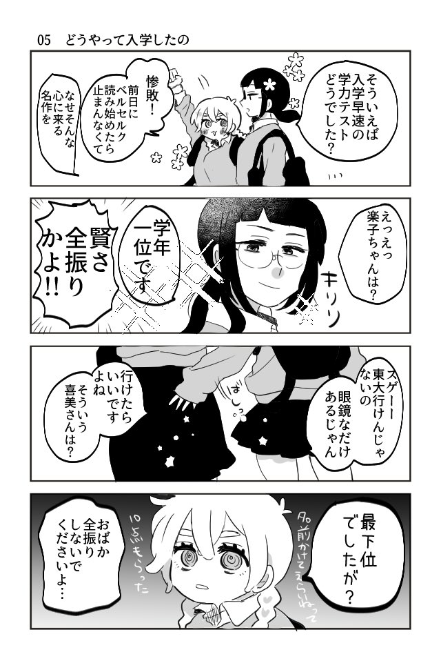 (2/3) 