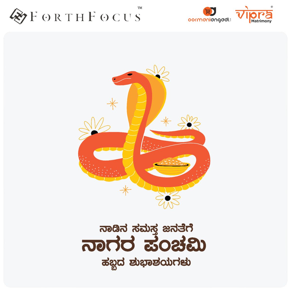 ForthFocus tweet media