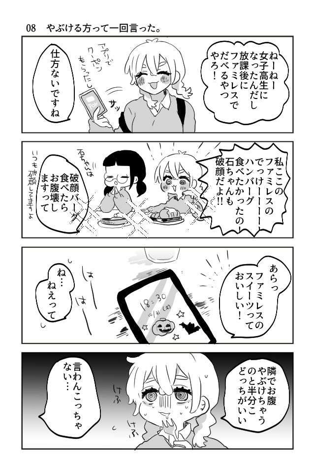 (3/3) 