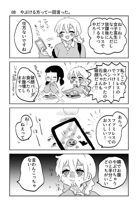 (3/3) 