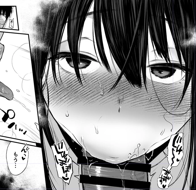 じゅぼぼ… 