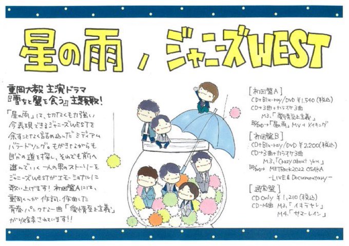 郷ひろみのtwitterイラスト検索結果