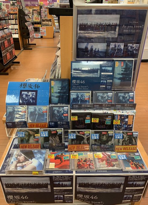 郷ひろみのtwitterイラスト検索結果