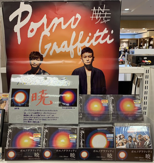 郷ひろみのtwitterイラスト検索結果