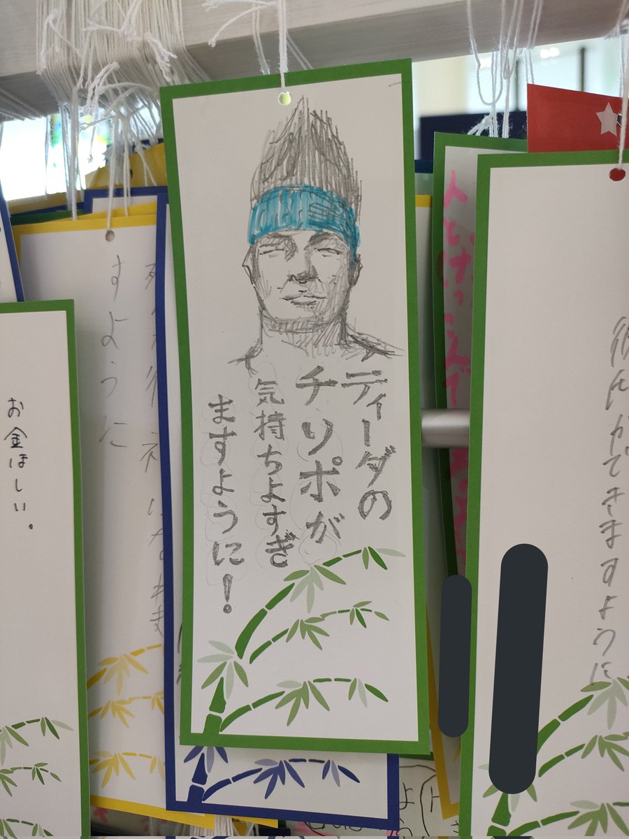 やばすぎんだろ 