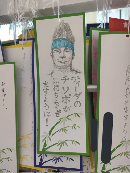 やばすぎんだろ 