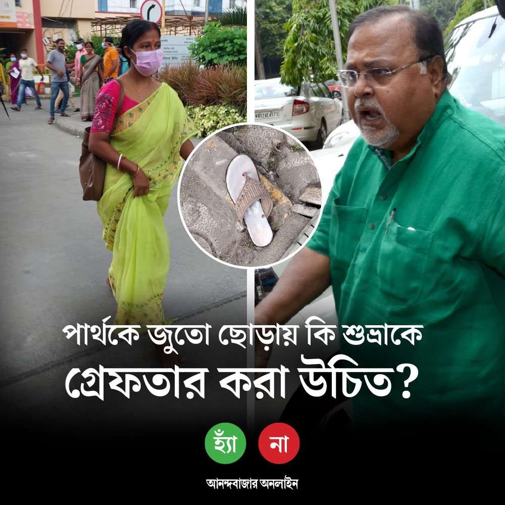 anandabazar.com tweet media