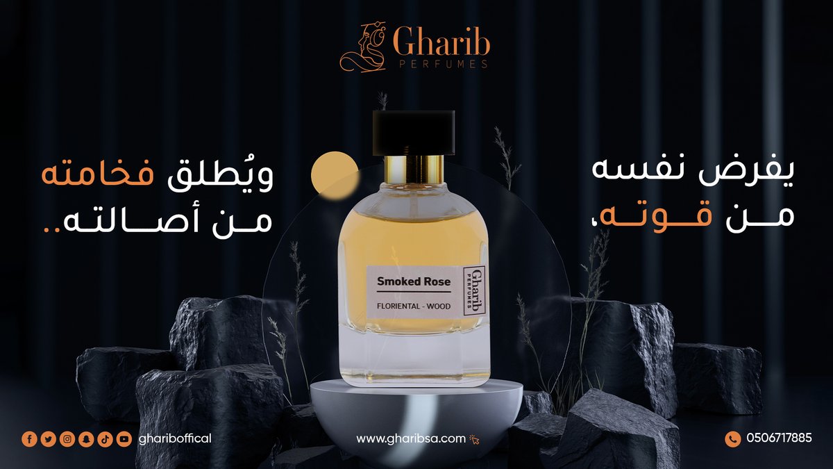 GharibOffical's tweet photo. ghariboffical
يفرض نفسه من قوته , ويطلق فخامته من أصالته ..
.
.
.
.
#امنيتك_بهذا_الجو #الرياض #عطور #عطر #عطورات #غريب #متجر_عطور #عطر_ماركة #عطر_مركز #براند_سعودي #عشاق_العطور #رابطة_عشاق_العطور #عطر_رجالي #عطر_وبديله #عطرك_الرسمي_للمناسبات https://t.co/lGX6IjW2RK