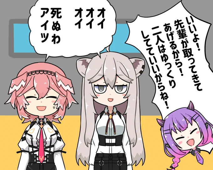 #べーこんれたすとまと #TOWART #ししらーと #Luillust 
この3人の掛け合い好き🤣 