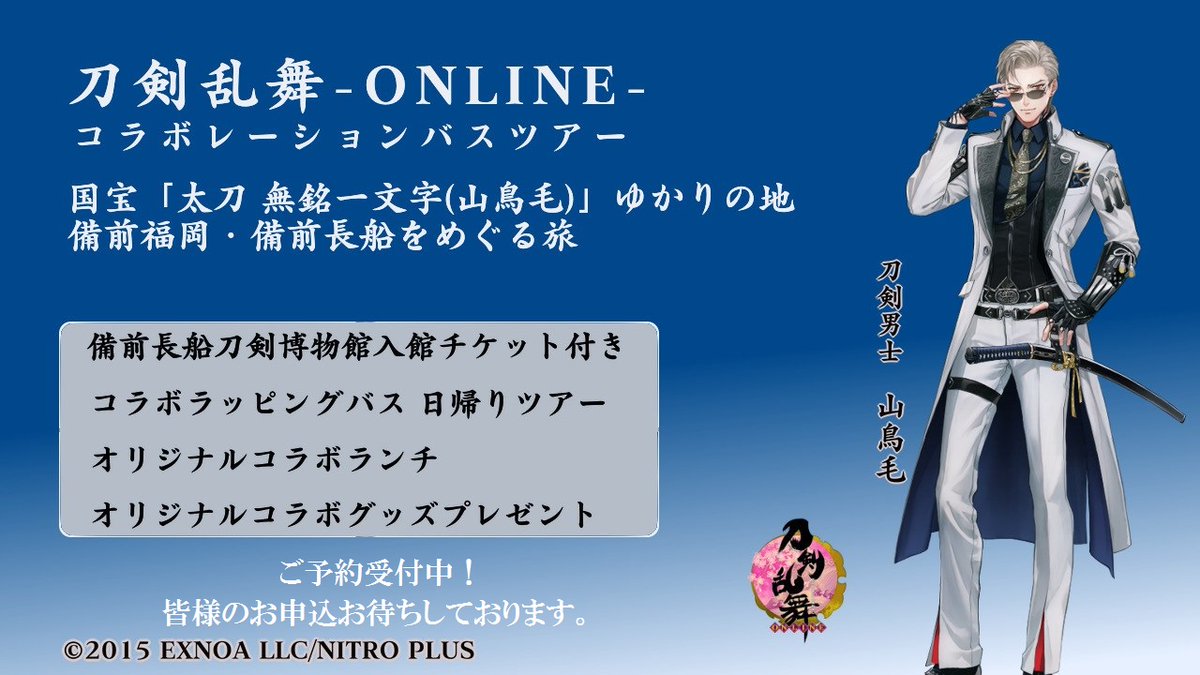 祝開店!大放出セール開催中祝開店!大放出セール開催中クリアファイル