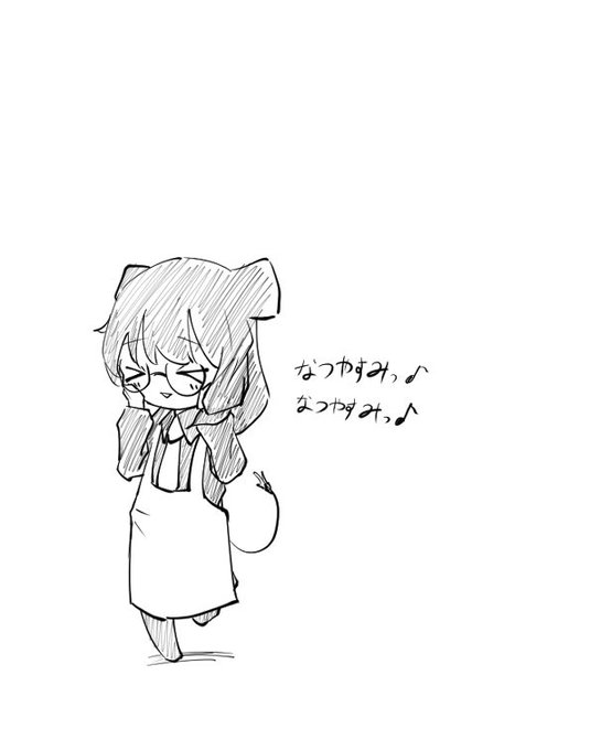 期末テストやっとおわったーーー!!
ただいま! 