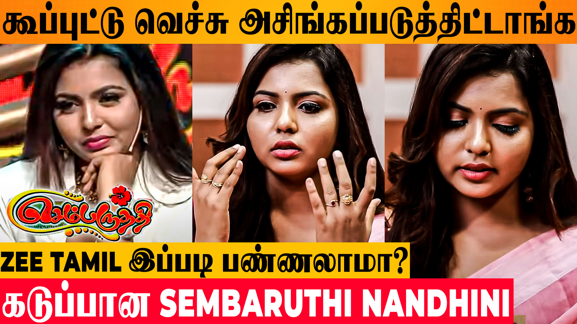 Sembaruthi tv shop show
