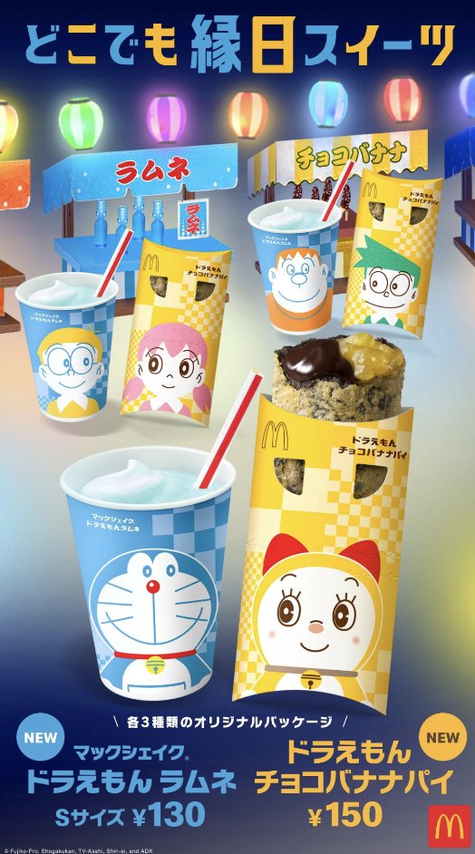 pastelworld feat.โตเกียว tweet media