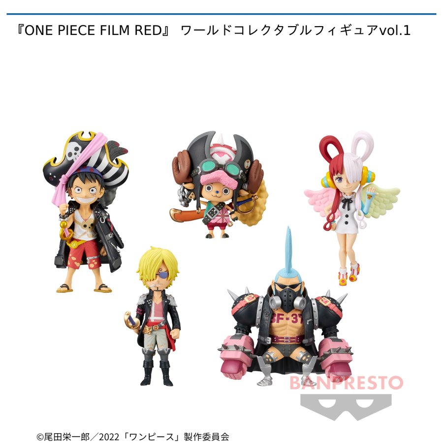映画 One Piece Film Red ルフィやウタがワールドコレクタブルフィギュアに早くも登場 電撃オンライン