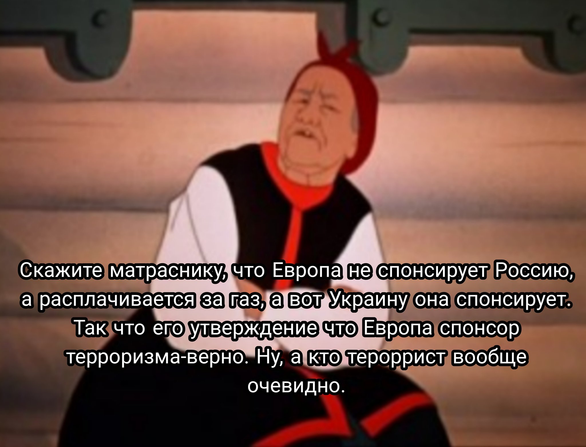 Сварливая баба сказка о рыбаке и рыбке