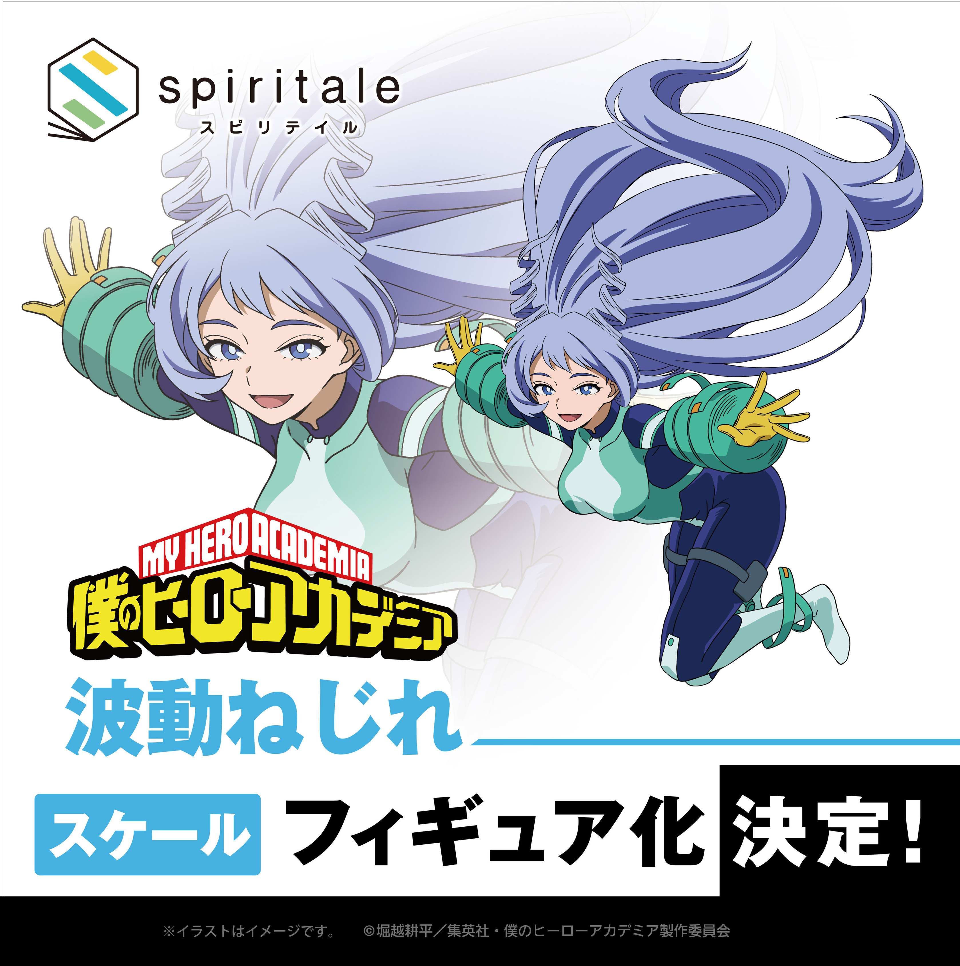 spiritale（スピリテイル）公式 on X: 