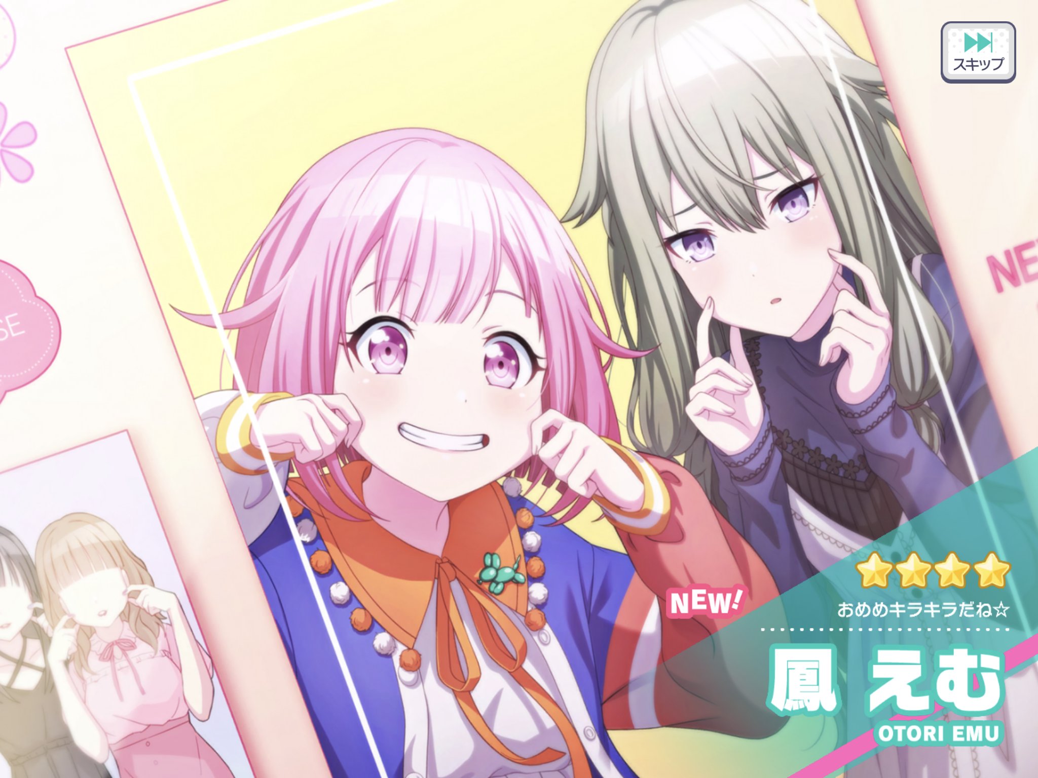 工場直売 桜色に染まる в X: „99連目でお迎えできたえむちゃん! 猫耳可愛 テープ・マスキングテープ