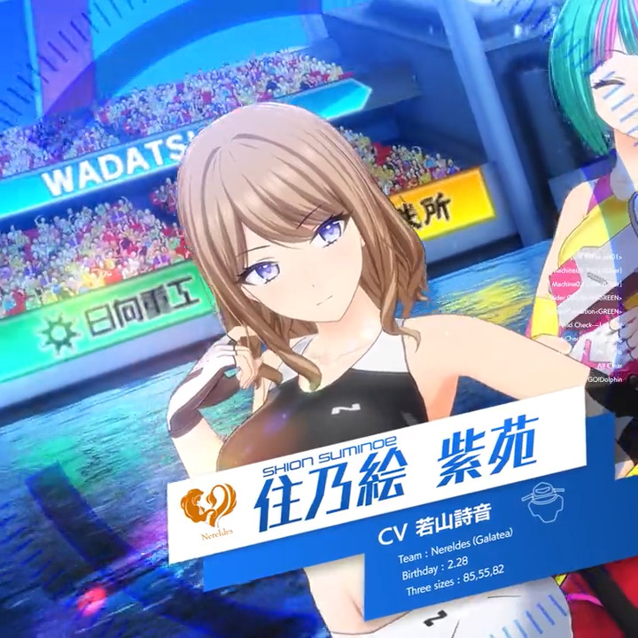 ドルフィンウェーブ ドルウェブおみくじ2024 特製絵馬 住乃絵紫苑 風見エレン ドルフィンウェーブ】住乃絵紫苑(SSR/ユニフォーム)の評価と