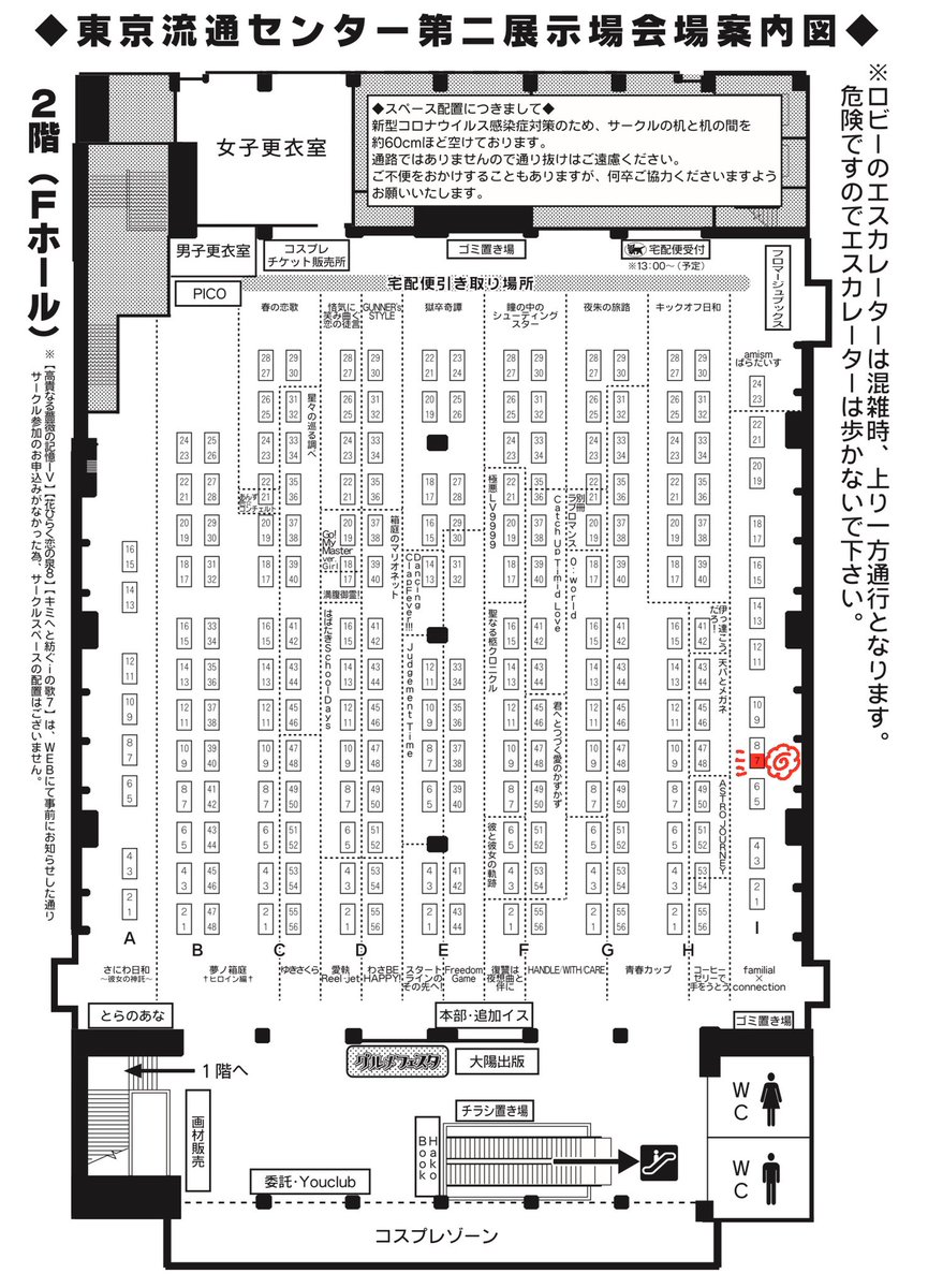 【familial×connection】
2022年8月7日(日)東京流通センター(TRC)
12:00〜
スペース:l07
ちゃんと届いて、忘れずに持って行けたら並んでいるはずのお品書きです!並んでたら褒めてください笑

別ジャンルですが既刊とグッズも少量持っていきます!

スケブやるかも

当日はよろしくお願いいたします🙇‍♂️ 