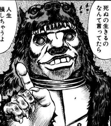 ワイアルドだったわ 