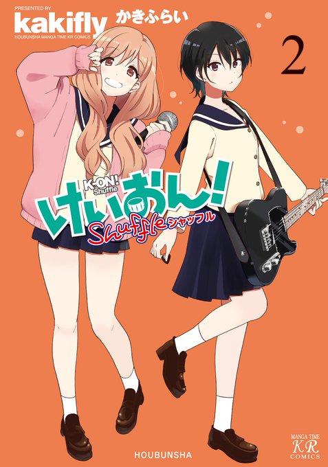 藤松盟のtwitterイラスト検索結果