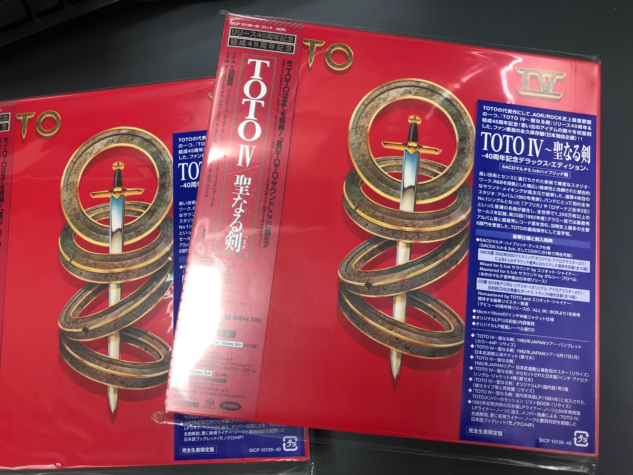 タワーレコードあべのhoop店 Toto Toto Iv 聖なる剣 40周年記念デラックス エディション Sacd Hybrid グッズ 完全生産限定盤 本日入荷致しました 人気沸騰中のシティ ポップの音像形成に多大な影響を与えたtotoのaor Rock史上最重要盤の