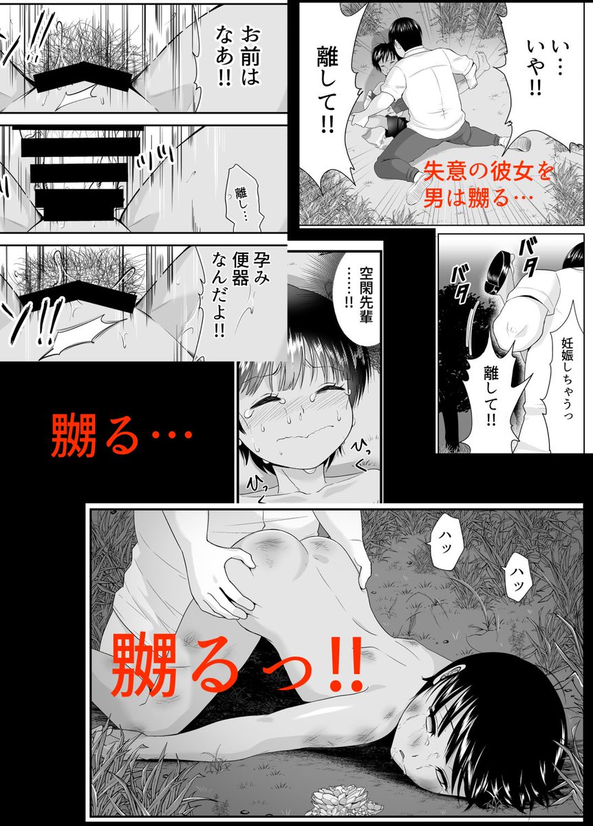 🍈C100新刊・予約開始🍈サンプル3/3

原作をご存じの方もそうでない方も
お楽しみいただける内容となっております。

どうぞよろしくお願いします。

ご予約はこちら👇https://t.co/2DZBi1yzI3 