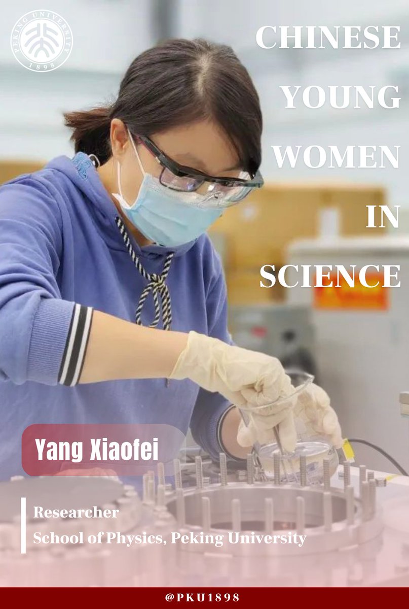PKU1898's tweet photo. #WomeninScience "There are 3000+ #Nuclides on the current #NuclideChart, while the theory predicts that there may be tens of thousands... so we must speed up the development of experimental devices to extend the chart to explore more mysteries of #NuclearMatter." - Yang Xiaofei https://t.co/bNVVQYrOEL