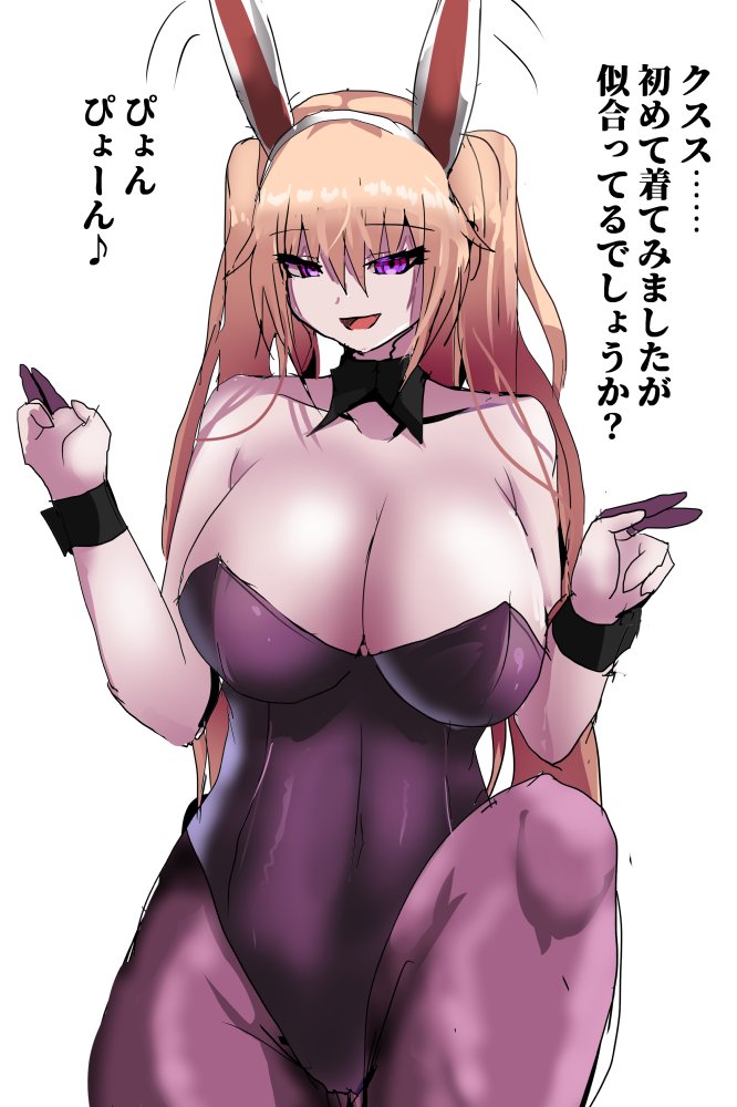 天才バニースーツ美少女探偵らくがき 