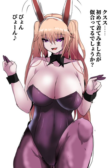 天才バニースーツ美少女探偵らくがき 