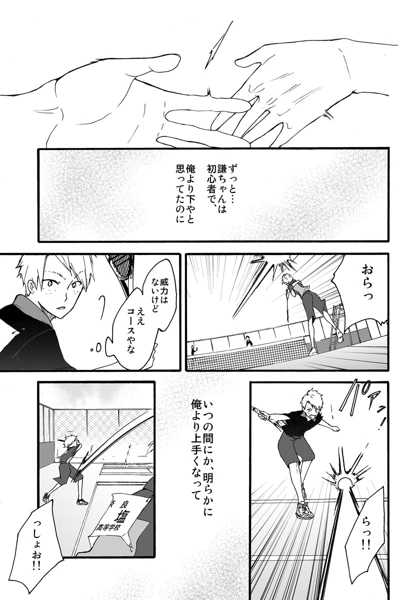 (3/5) 
