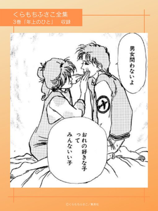 東京のカサノバ を含むマンガ一覧 いいね順 ツイコミ 仮