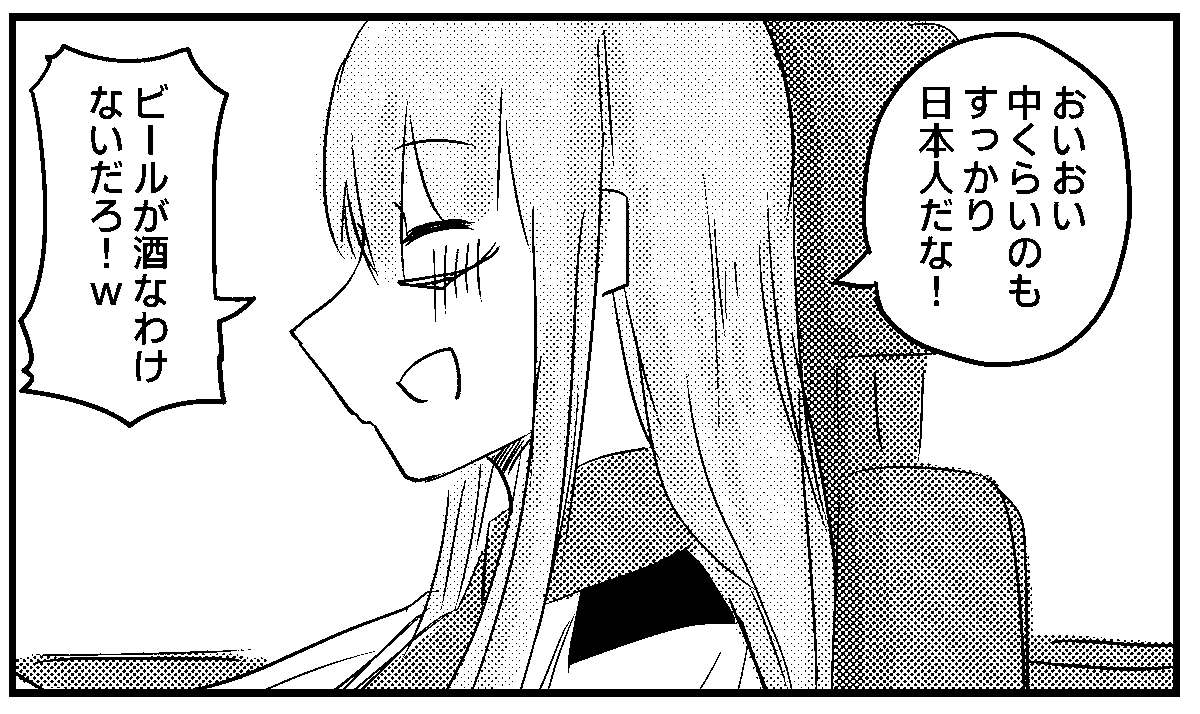 進捗あげ あとは表紙だけのとこまできた 新刊一冊は確実に出せそう!!!