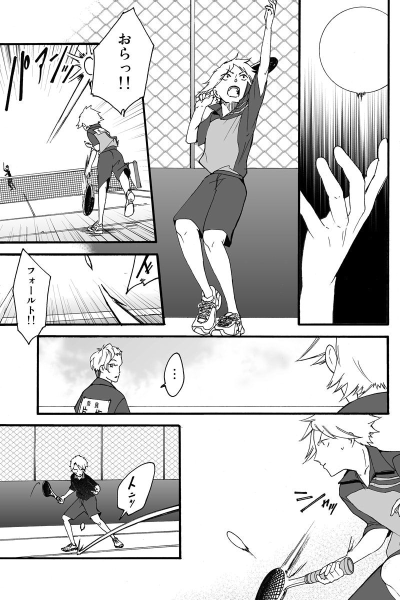 元インハイ王者がソフトテニス部の顧問をしてる話
(※顧問など!56話)
#顧問など!
#100話公開前企画
#マンガが読めるハッシュタグ (1/5)