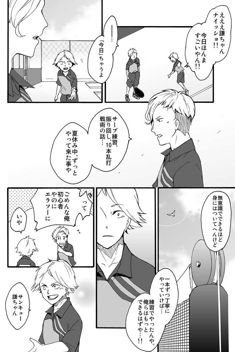 (2/5) 