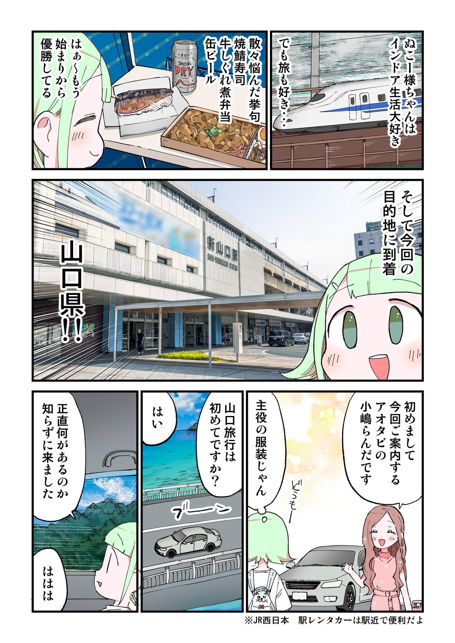 ぬこ様 FntWZCvaEAEwrVu.jpg