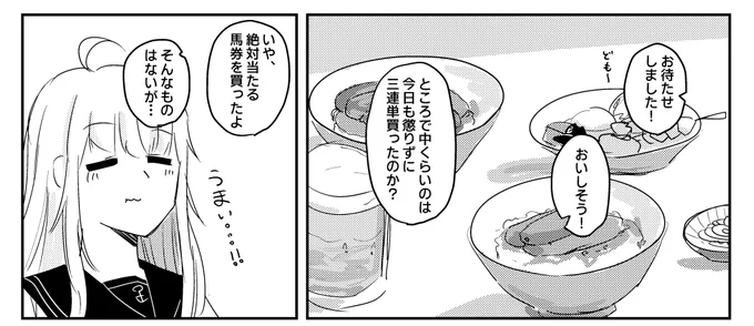 進捗あげ あとは表紙だけのとこまできた 新刊一冊は確実に出せそう!!!