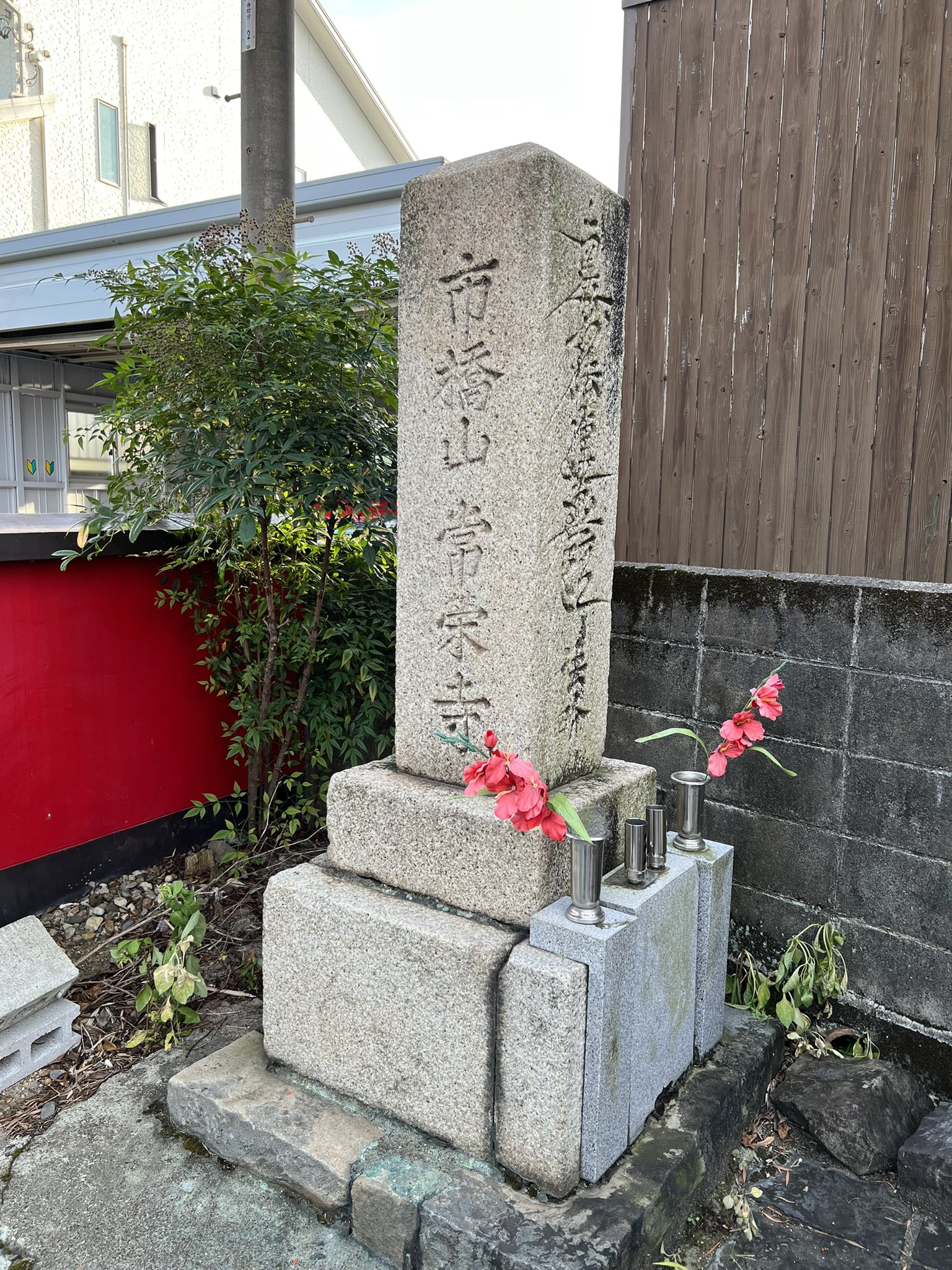 今尾城跡 尾張藩御附家老・竹腰家の本拠地 | 尾張君のブログ