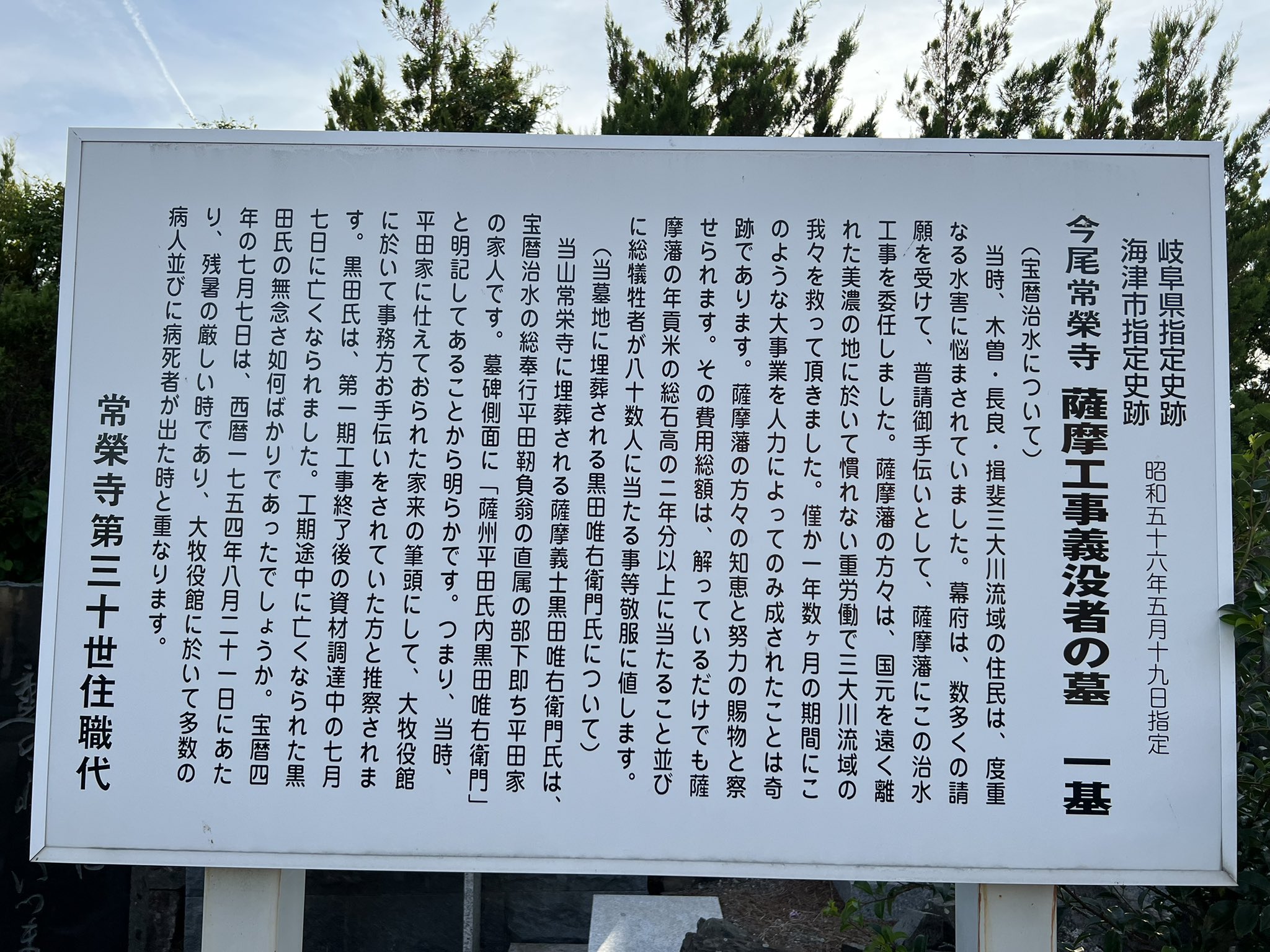 竹腰山城守正定（尾張）より北小路大炊頭宛書状 - 和書