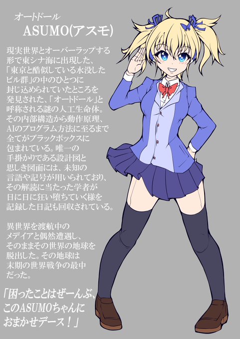 そういえばむかーしはこういうミニストーリー的な設定があるうちの子を描いてたりしてたよという絵。この頃のメデイア様はまだ異世界渡航する魔女だった。 