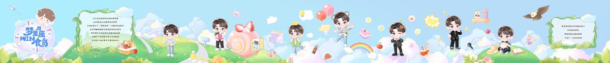 soonyunqi's tweet photo. all the characters are soooooooop cute😭😭 thank you winwin and winwinstudio https://t.co/DAS3Wlaj8n