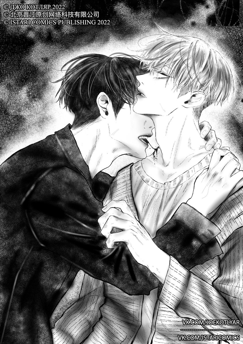 istaricomics's tweet photo. Даньмэй-роман «Калейдоскоп смерти» будет проиллюстрирован великолепной @JonnyKotlyar! 🔥

Каким-то невероятным образом ей удаётся передавать три главных аспекта романа: трогательные отношения на грани смерти, безумные проявления фольклора и неописуемый ужас от происходящей жести. https://t.co/c7oAmhn82q