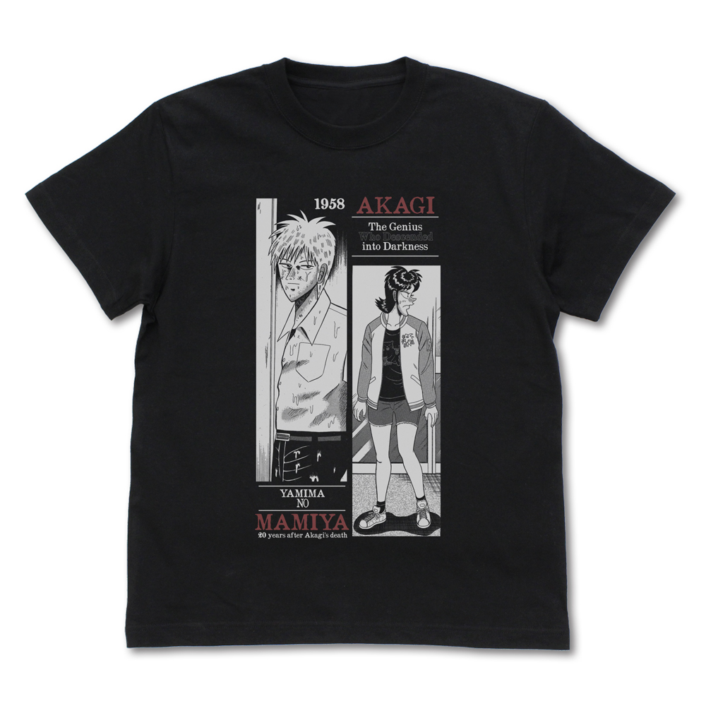 8/4〜【竹書房ショップinなんばマルイ】 近代麻雀関連新商品！ アカギ