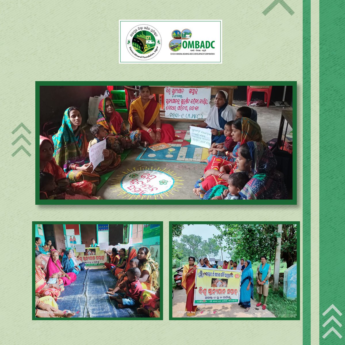 dmf_jajpur's tweet photo. World Breastfeeding week kicked off in all ICDS projects of Jajpur district on 1st August 2022. This #worldBreastfeedingWeek, let's celebrate the essence of motherhood &amp; promote breastfeeding by making people aware of its benefits for mother &amp; child. https://t.co/zxz7T2GVYa
