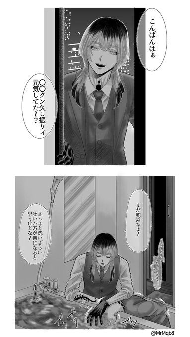 ♡お仕事中♡ 